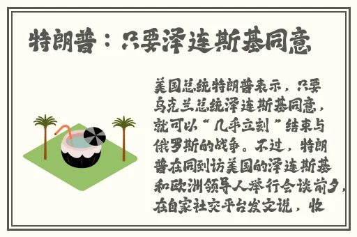 欧美办公室激情**燕